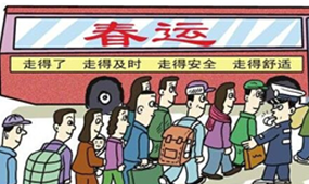 創藝龍：春運安全無小事，安檢機為您團圓把關