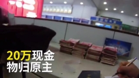 20萬現金過一遍安檢之后竟然全變成了書