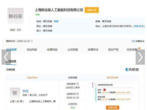 鄭爽張恒攜手進(jìn)軍AI領(lǐng)域 新公司“鯨乖乖”專(zhuān)注智能軟件開(kāi)發(fā)