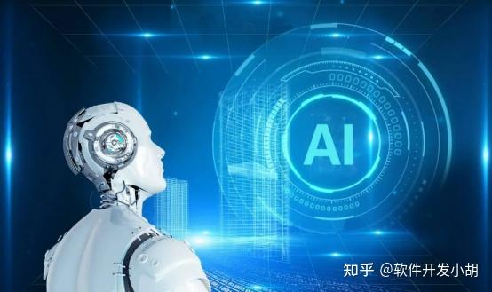 人工智能在基礎(chǔ)教育領(lǐng)域的應(yīng)用 變革、機(jī)遇與軟件開發(fā)實(shí)踐